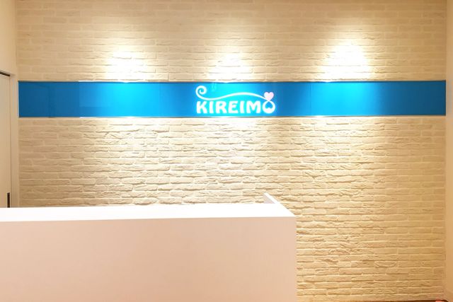 さいたま市でのキレイモ（KIREIMO）脱毛クリニック